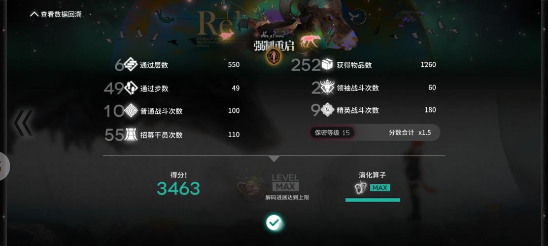 动态图片 4