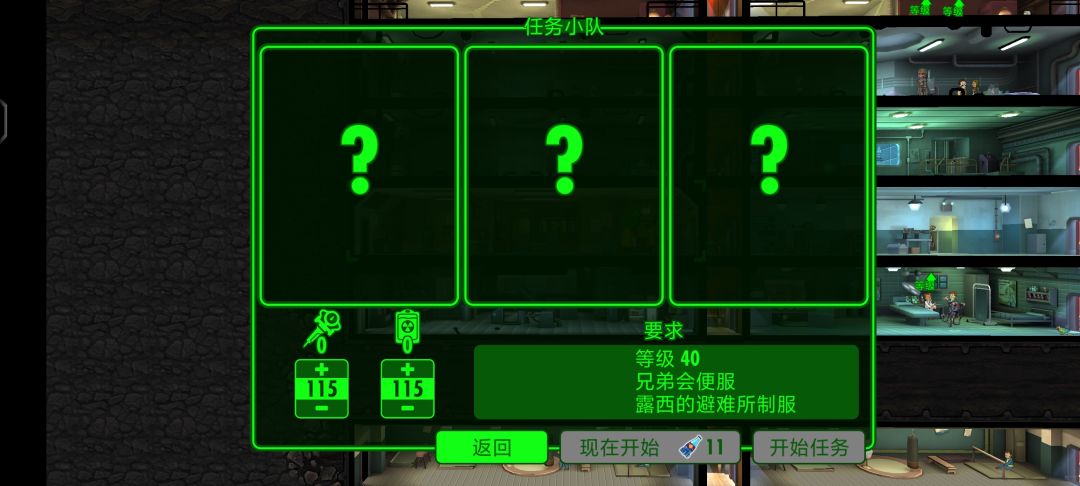 把lucy的制服分解了怎么办 1