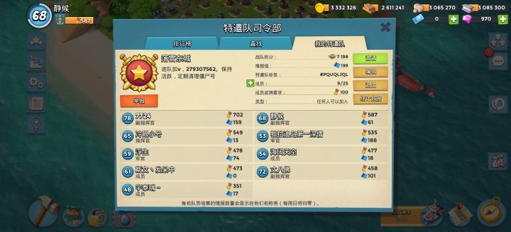 这游戏还有人玩吗截图