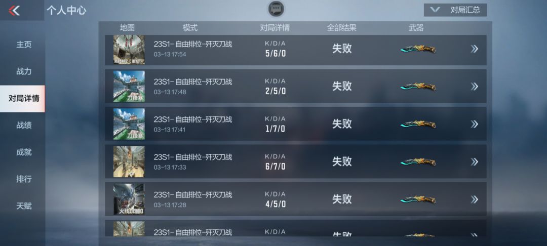 动态图片 3