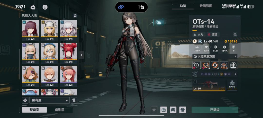 有必要抽ar15吗 2