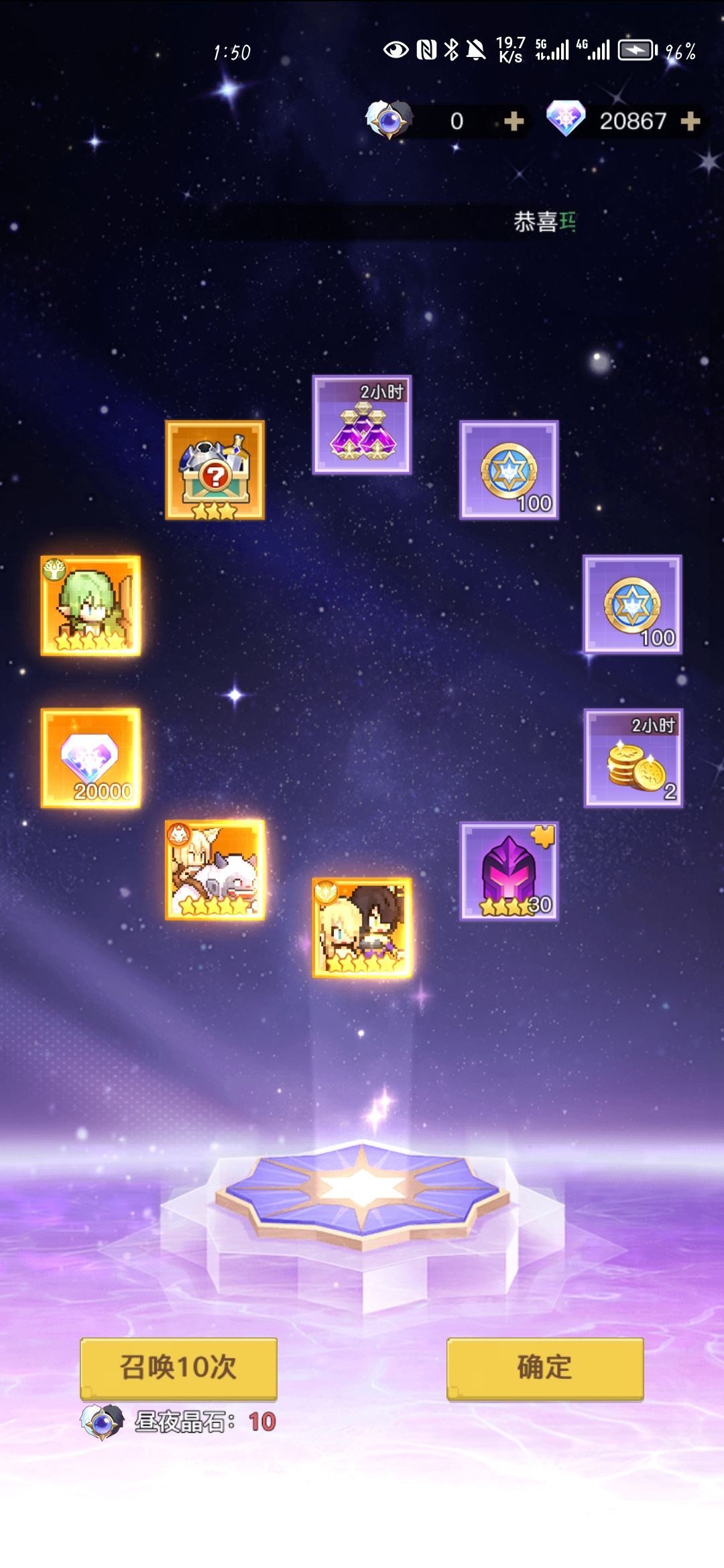 爽 1