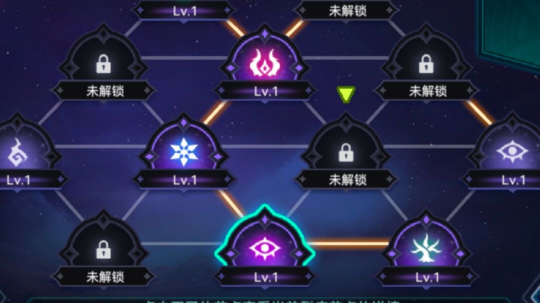 新人裂隙简单攻略截图