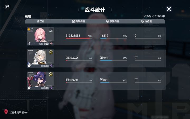 萌新第一次过迭代8截图