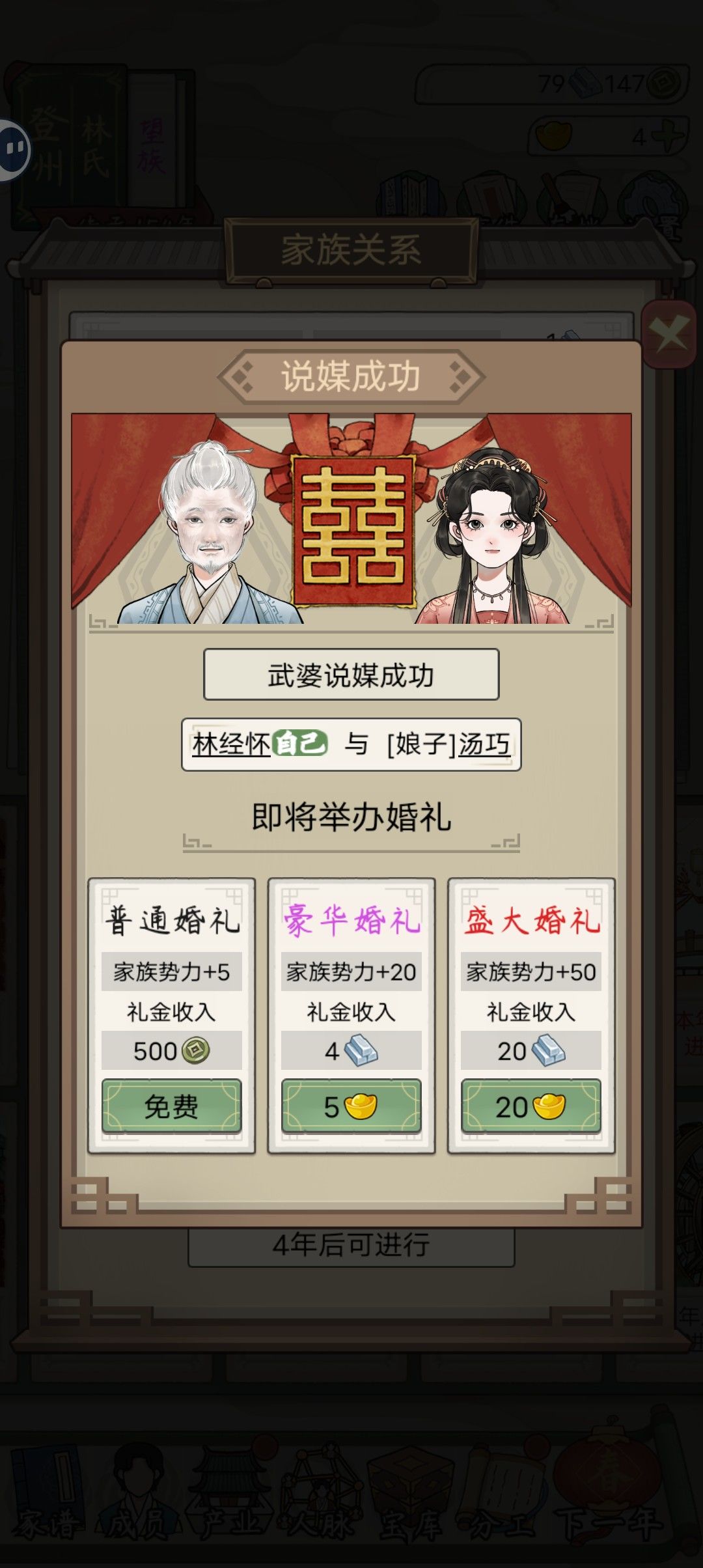 老当益壮,正是联姻的年纪🤓👆 2
