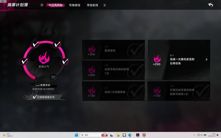 不懂就问截图