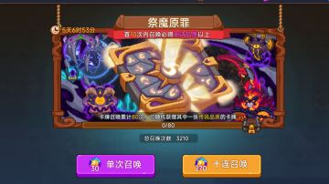 船新卡组！！！(保姆级教学)