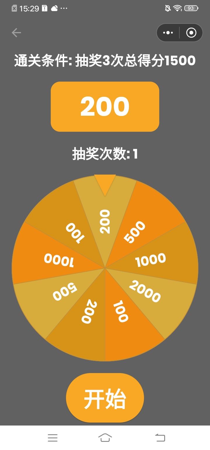 看不了广告了,止步于此 1