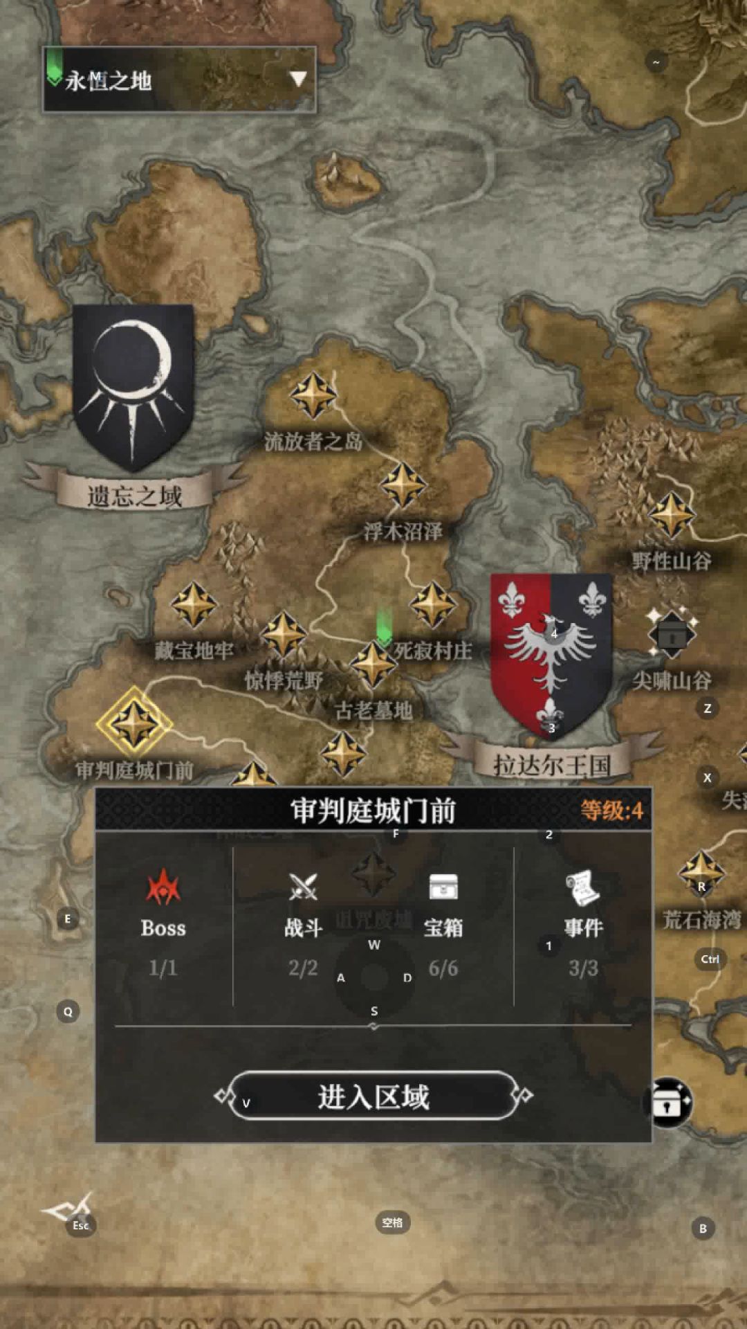 闪电瓶图纸(1-3级)获得方式 3