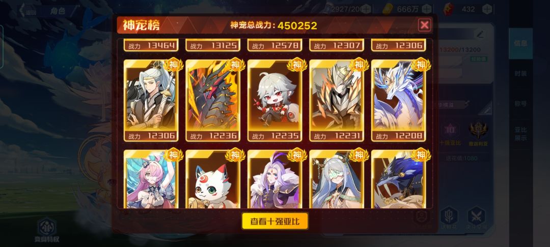 回归这号能玩吗 1