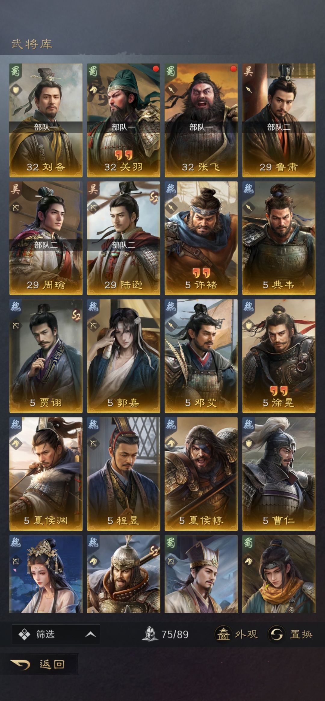 到底该怎么玩? 1