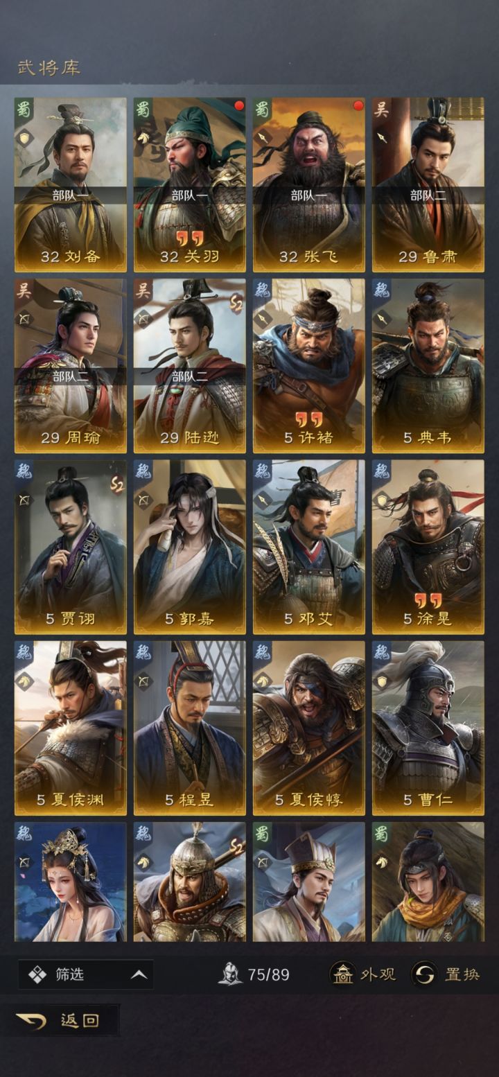到底该怎么玩?截图