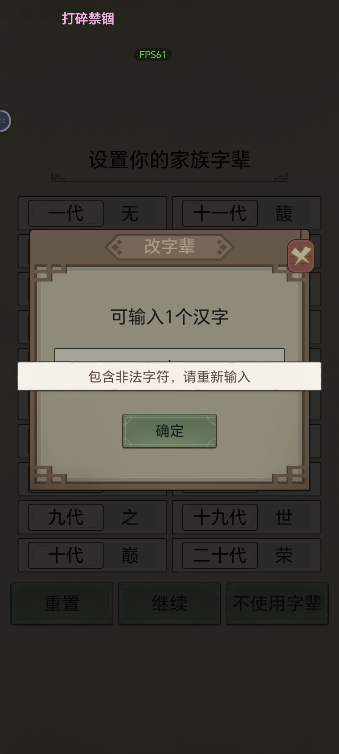 为什么 1