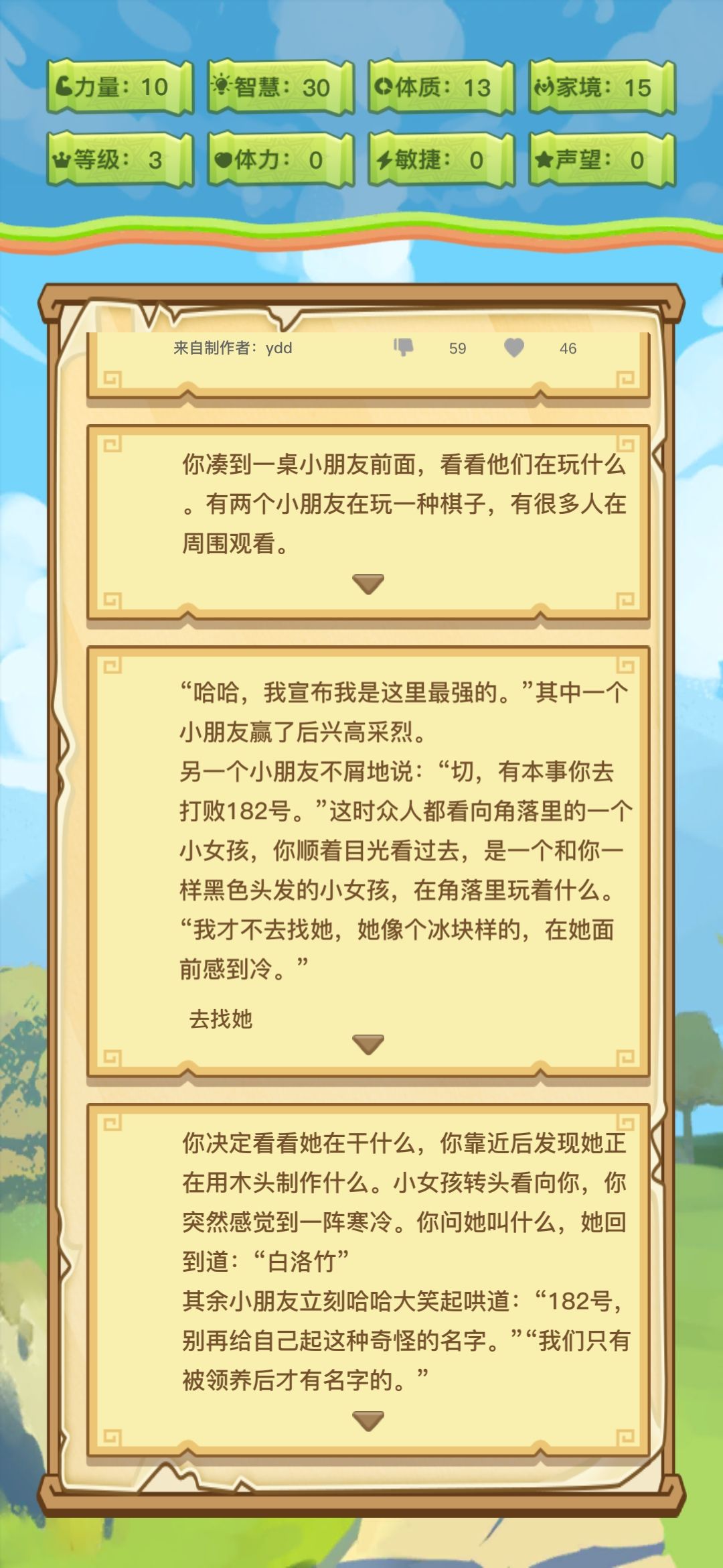 动态图片 3