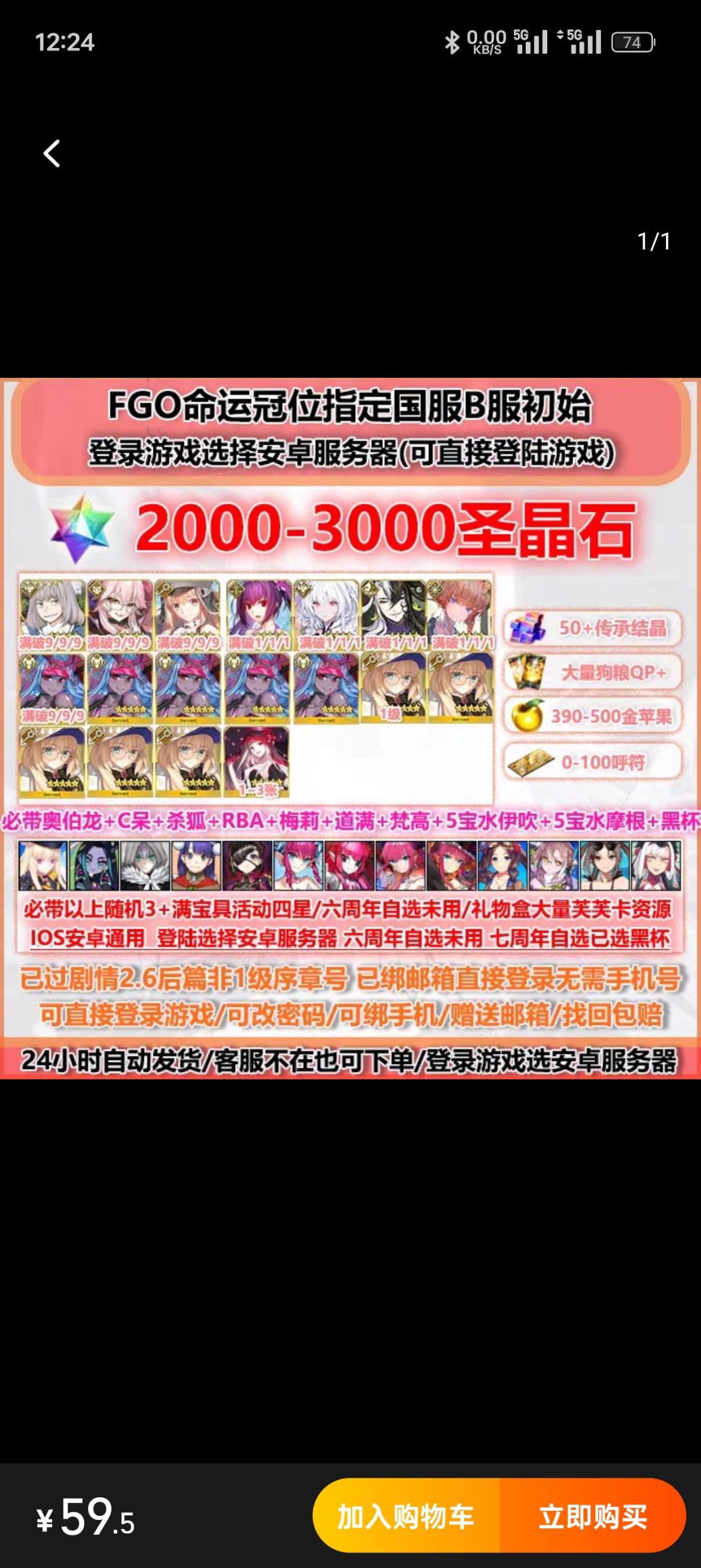 准备入坑,哪个好点 1