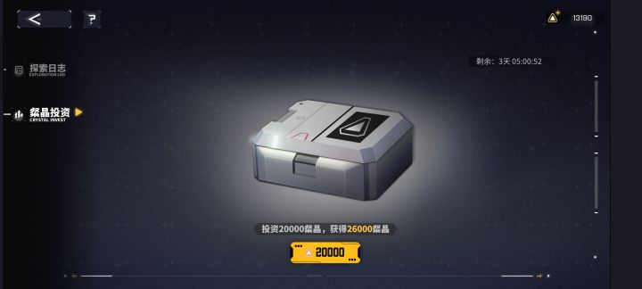 囤不动了,这个福利很好,就是我真的想不出去哪再搞7000截图