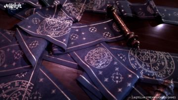 神荒秘闻丨遗世之卷