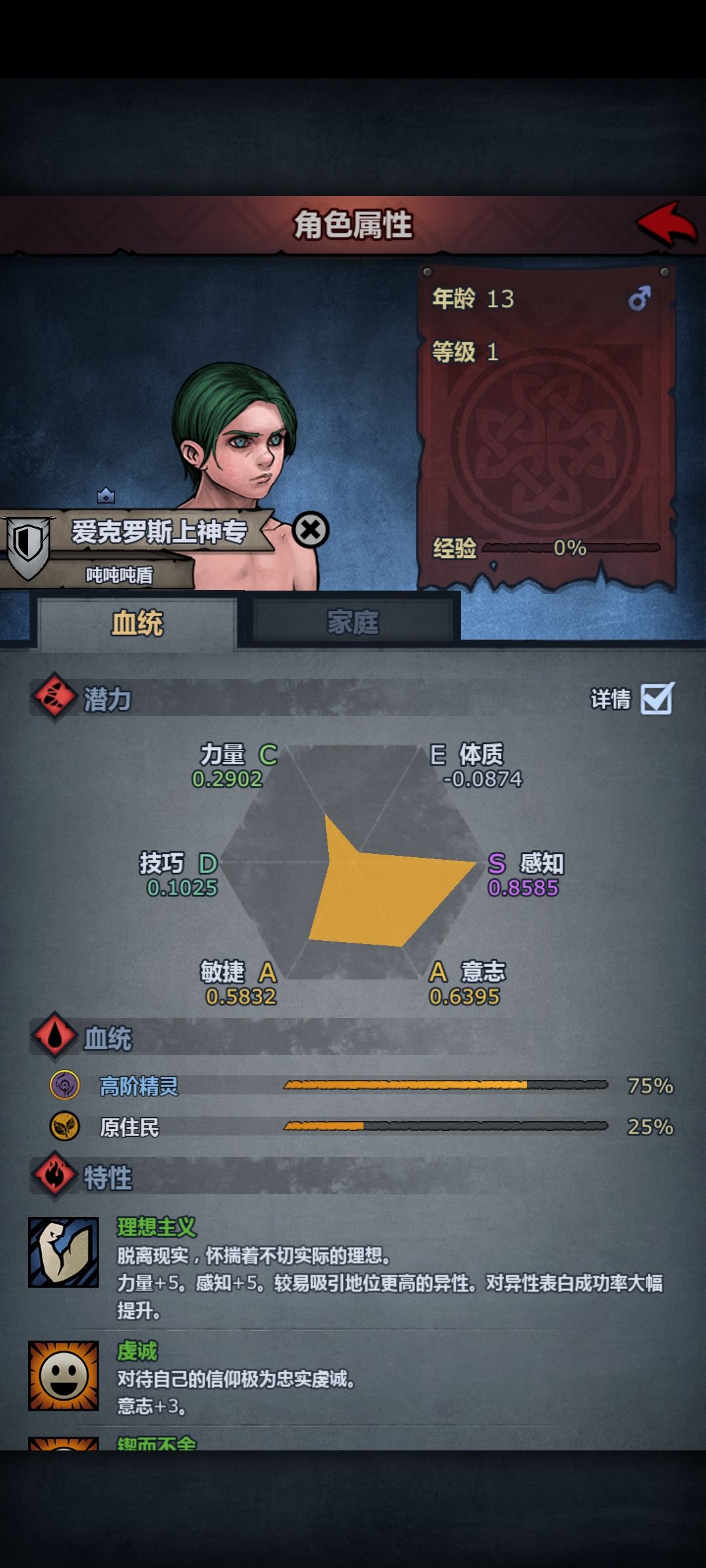 萌新求助 2