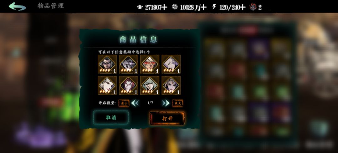 慷慨,今天直接送五个箱子 1