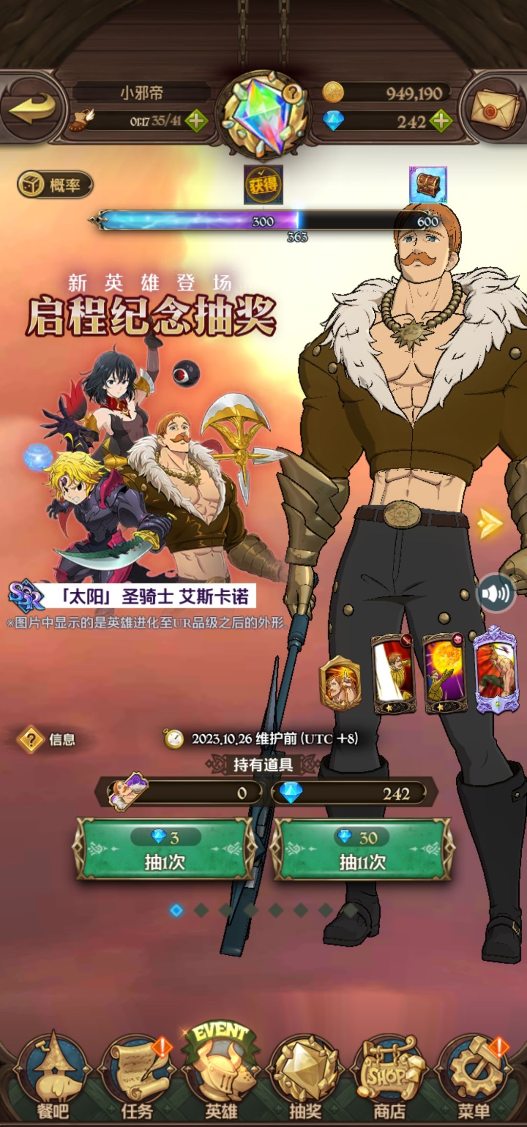 萌新提问 2
