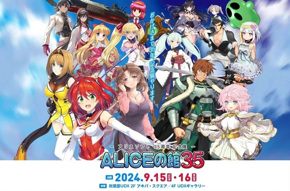 A社35周年 1