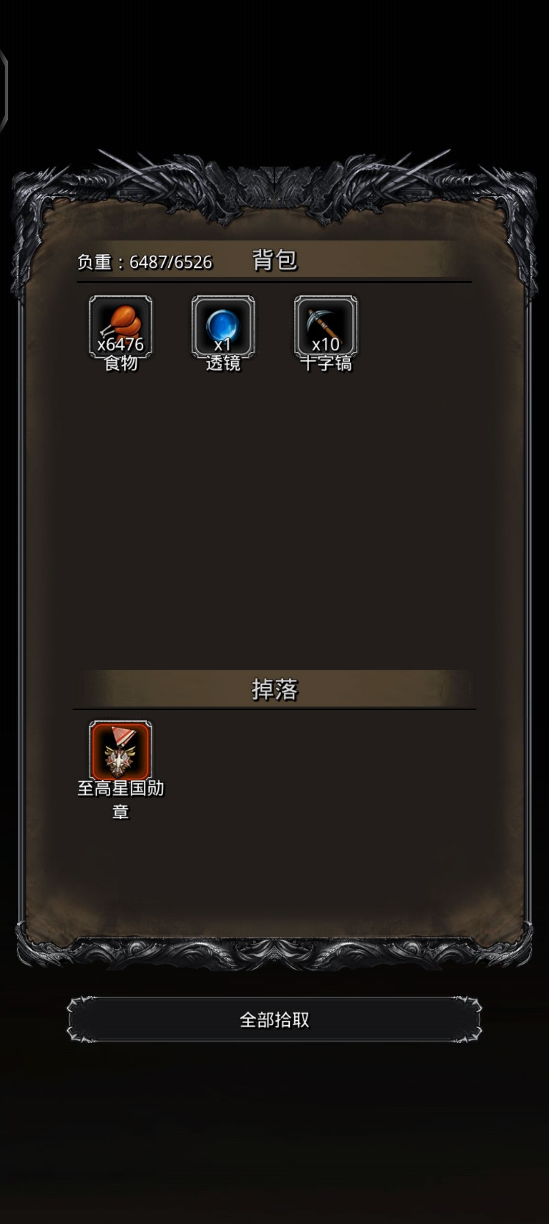 萌新勋章拿下啦 1