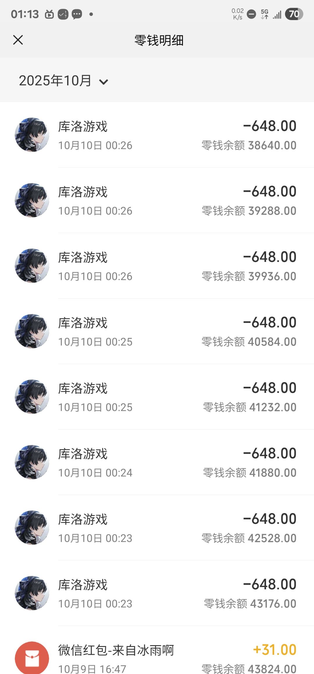 这期的动画做的真不错,没人夸一下吗 1