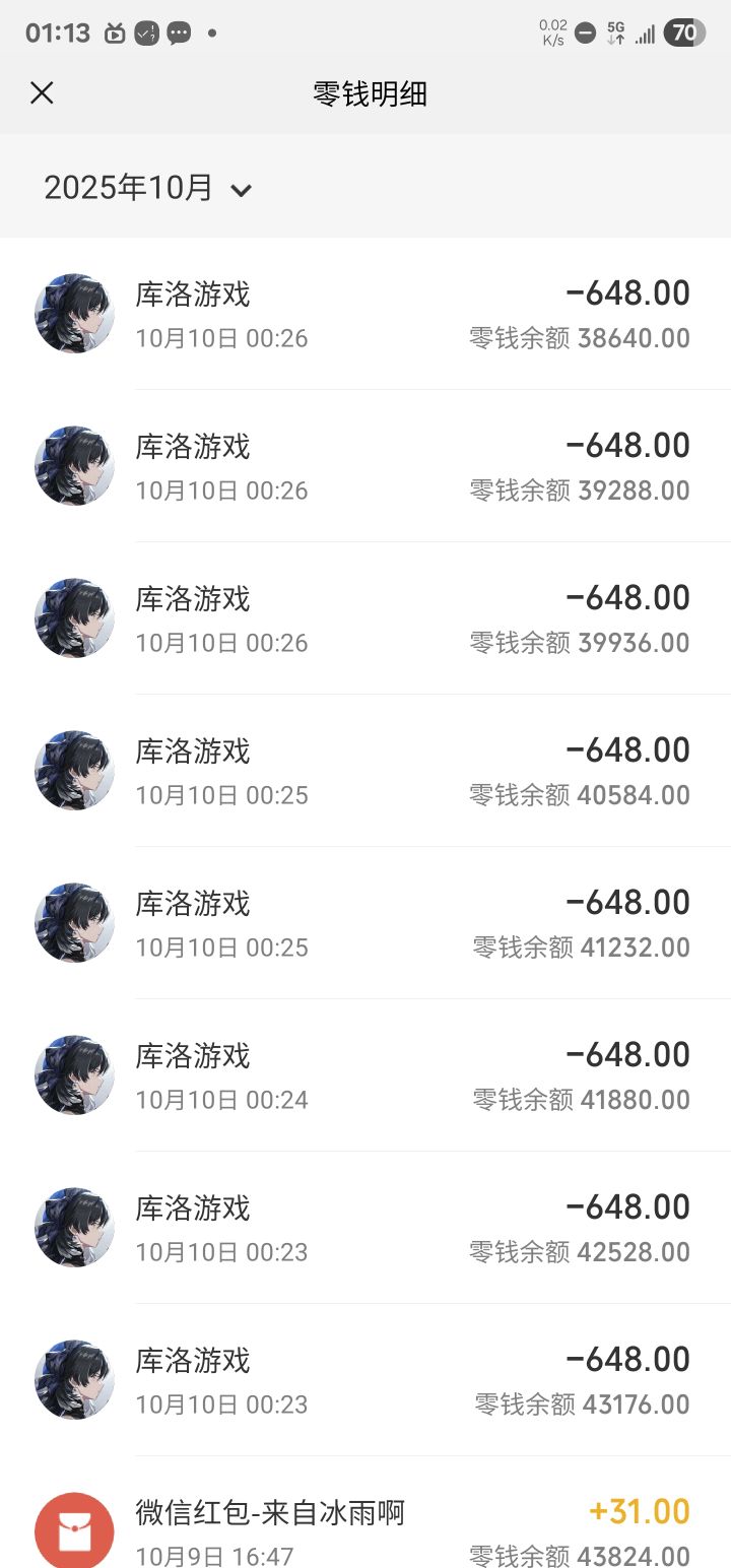 这期的动画做的真不错,没人夸一下吗截图