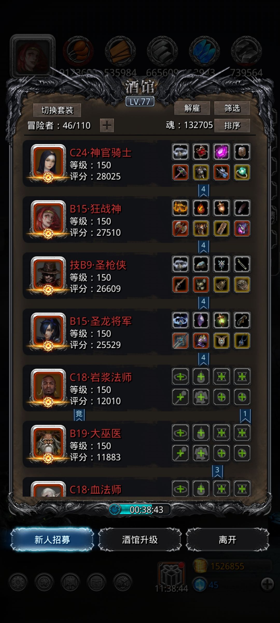 人苏刷麻了,快五六十局终于过了 2