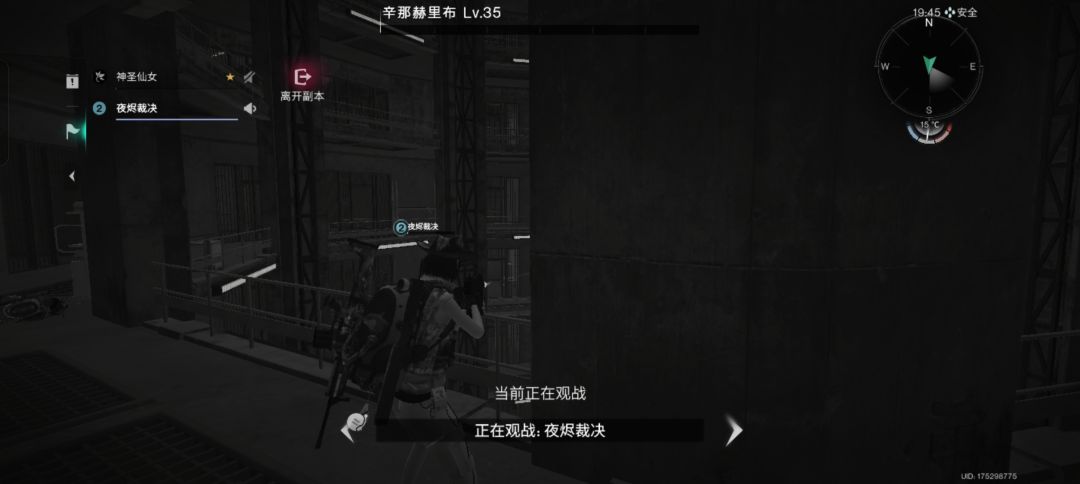 两人两异常物一万发子弹——战斗爽！ 3