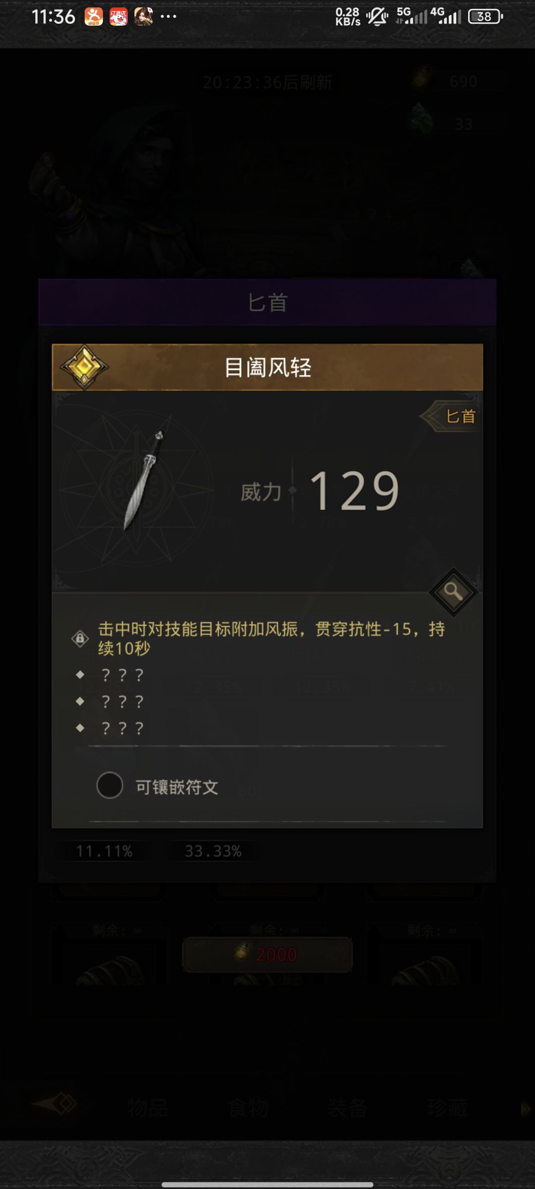 萌新求助 3