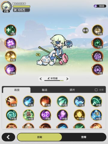 说个99%人都不知道的，打124大狐狸的核心技