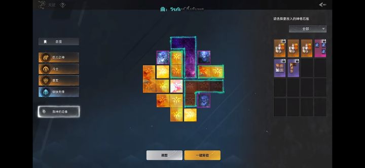 我发现一个逆天bug!截图