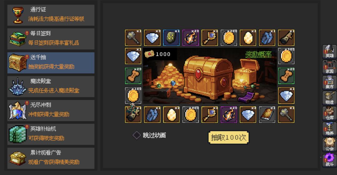千抽?欠抽! 1