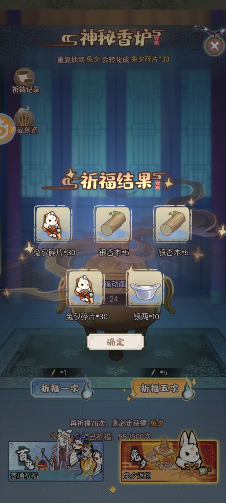 还能出两个？？截图