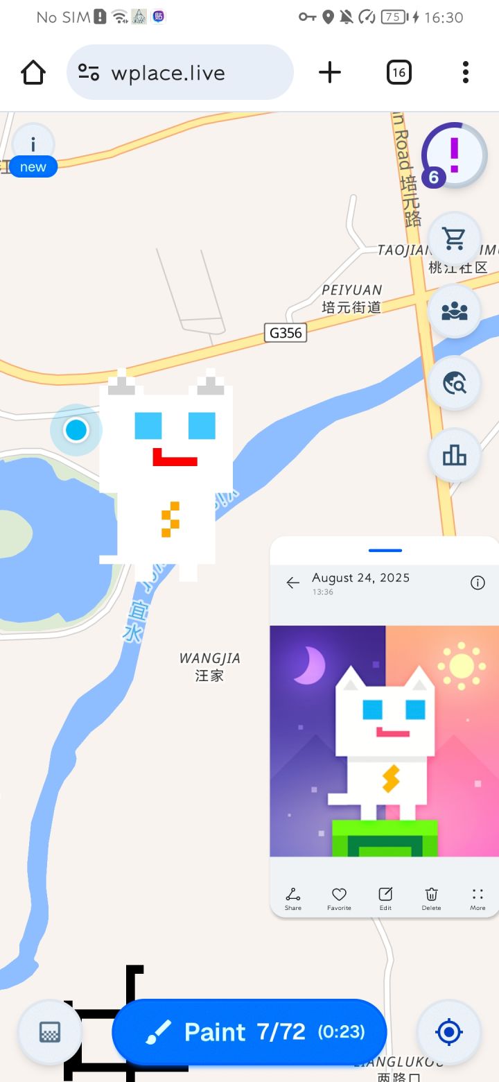 在wplace画了个阿瑞截图