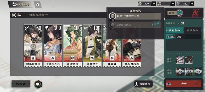 又有bug?截图