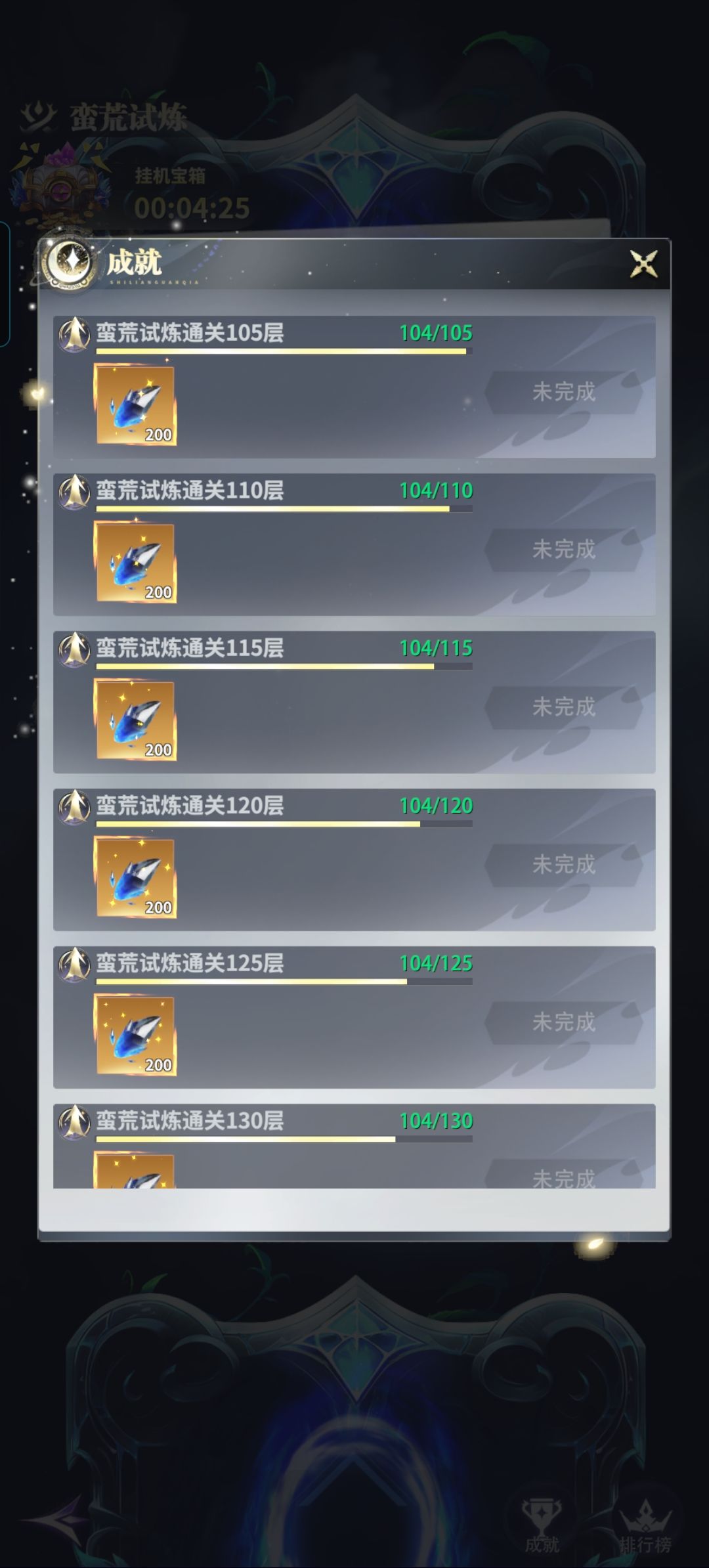 我的号没了??? 1