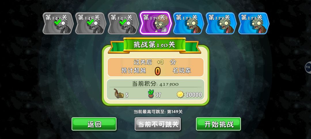 0氪金无瓷砖平民第一次通关无尽!!! 1