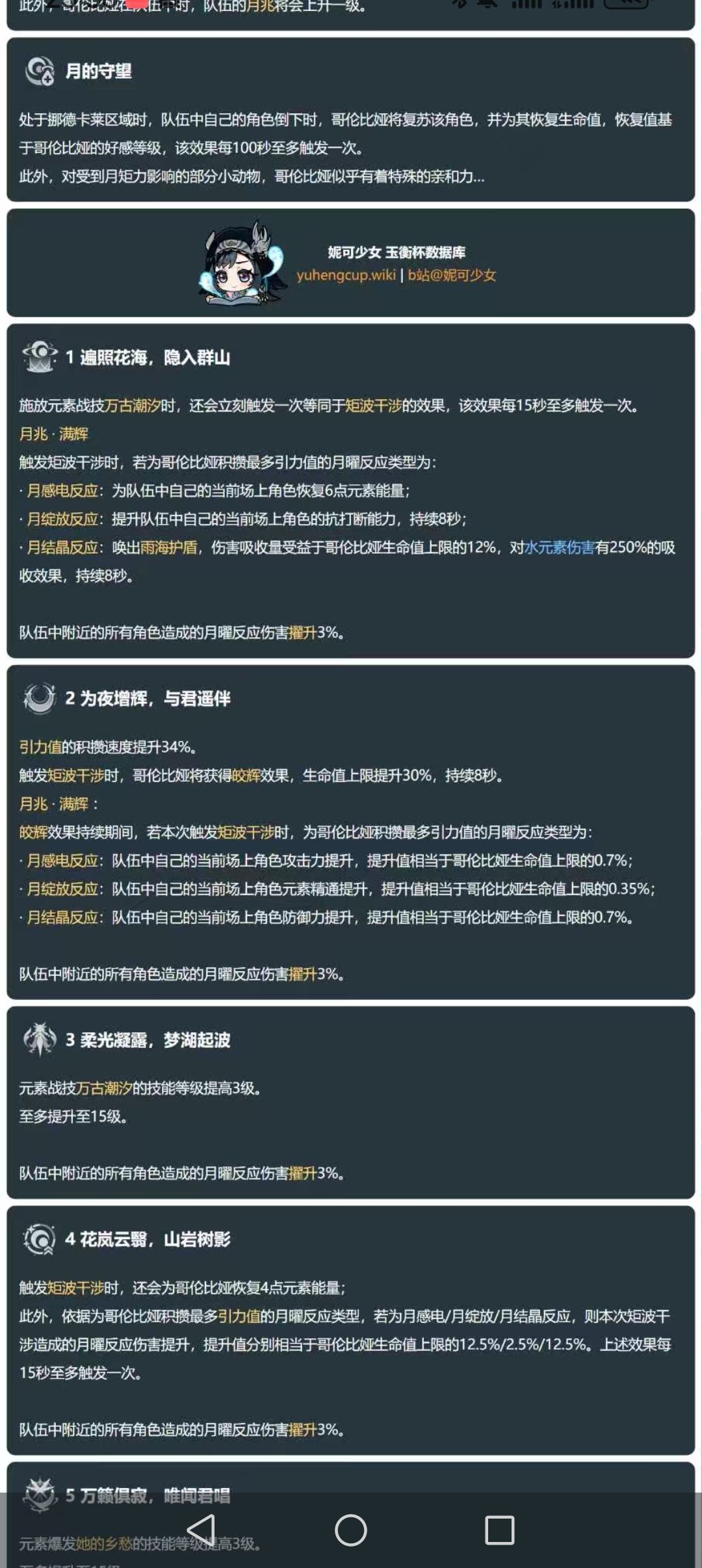 可惜可能抽不到少女 3