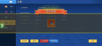 ss（截止到8.5日为止的游戏内数据）