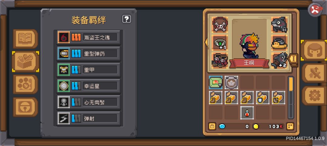 第一天,不肝了,阿努比斯 1
