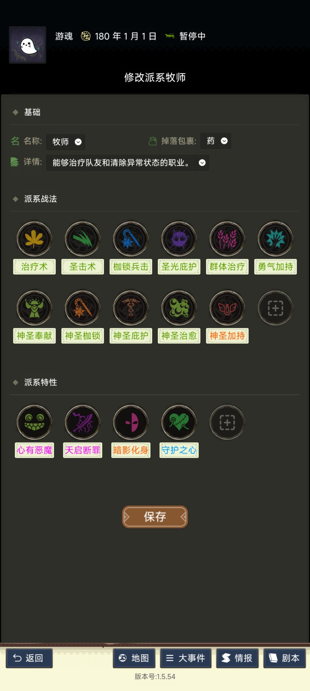 长安区,魔法版三国 4