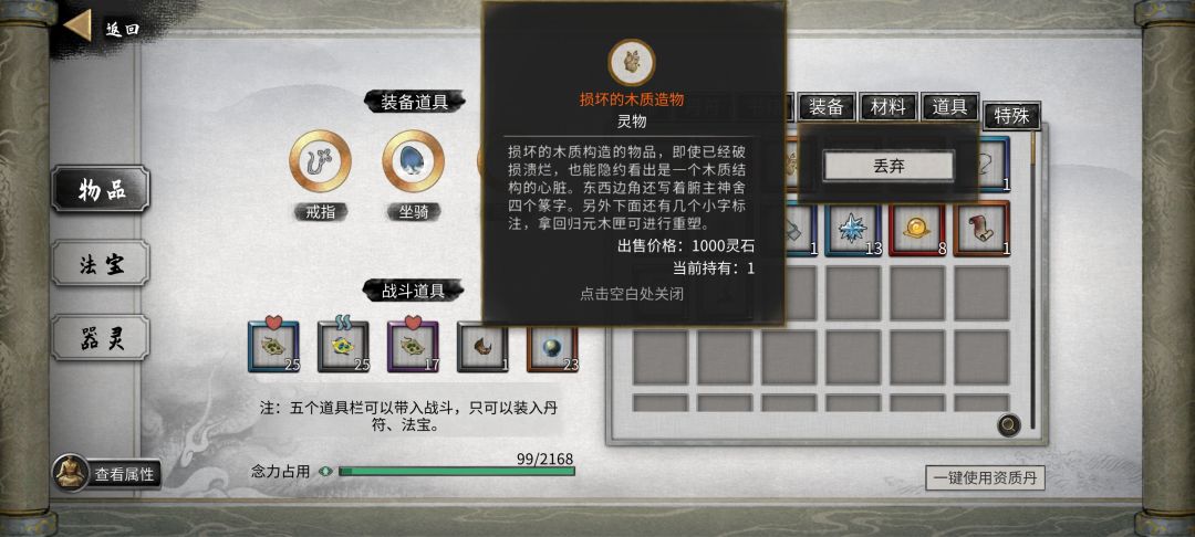 新手求助 2