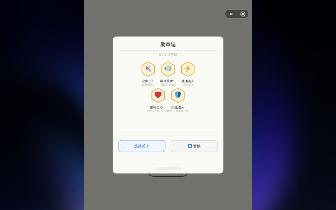 很容易的 3