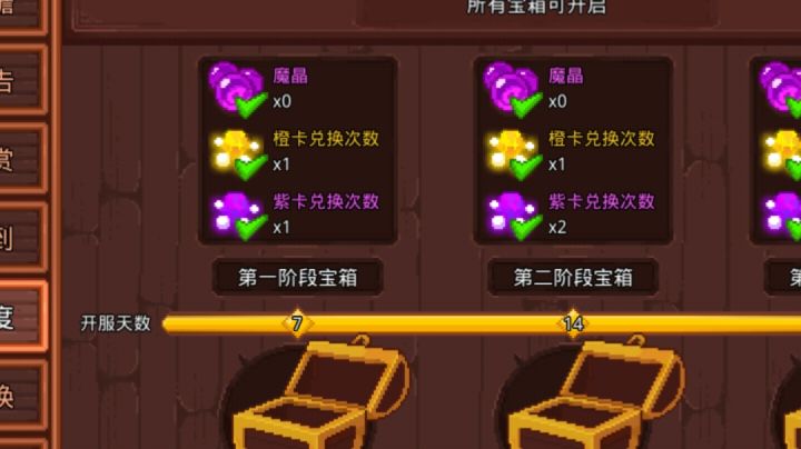 测试服转移截图