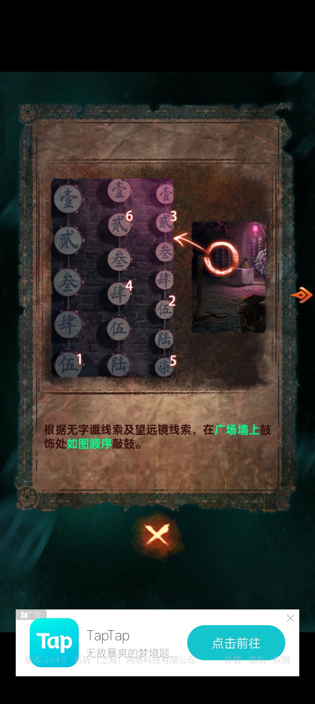为什么是这样 1