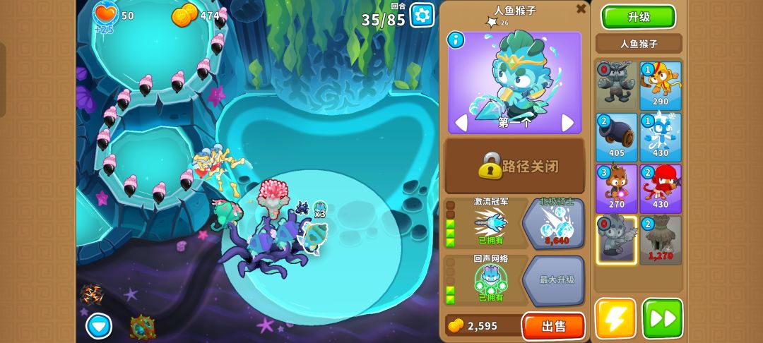 本期困难征程攻略（岛4） 4