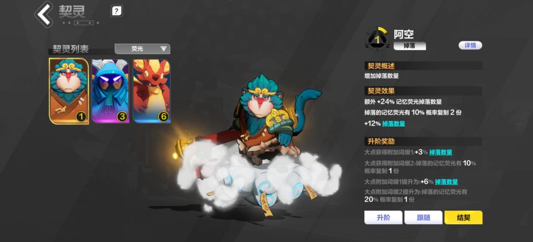 大佬们求个好的策略 4