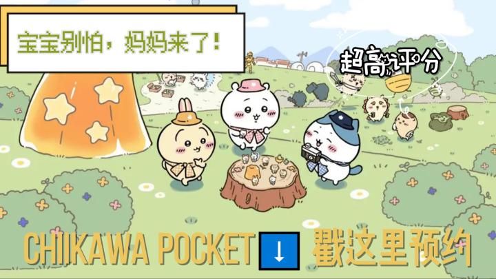 宝宝们，妈妈等你们等的吃不好，睡不好！截图